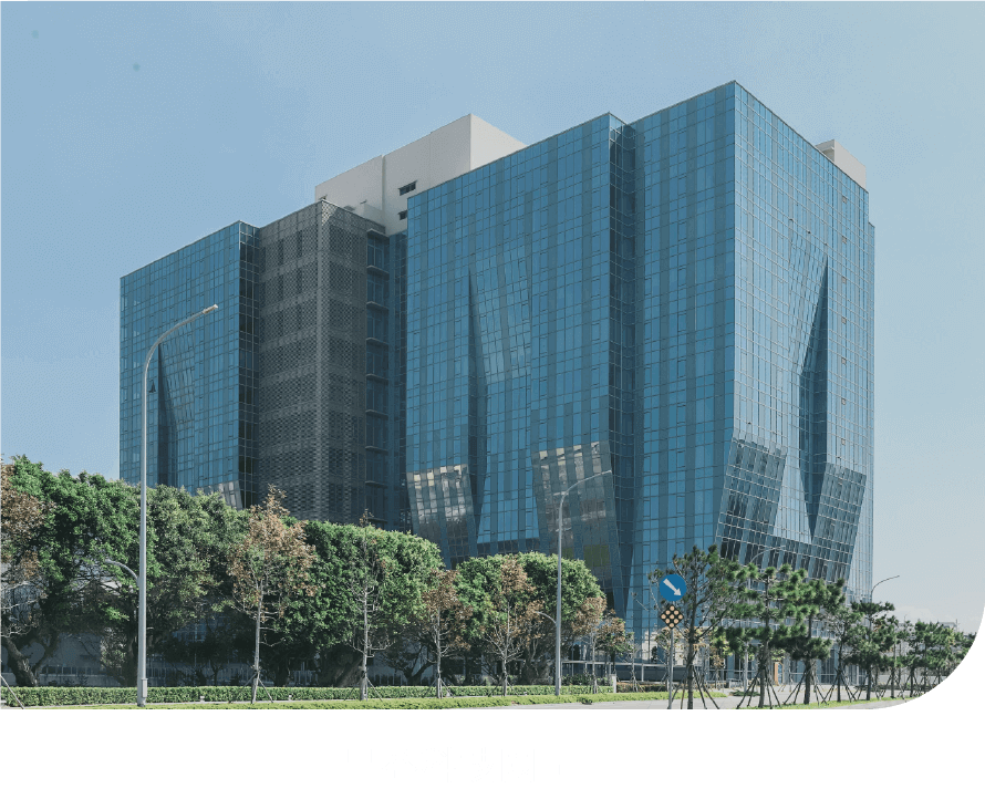 昌益科技園區