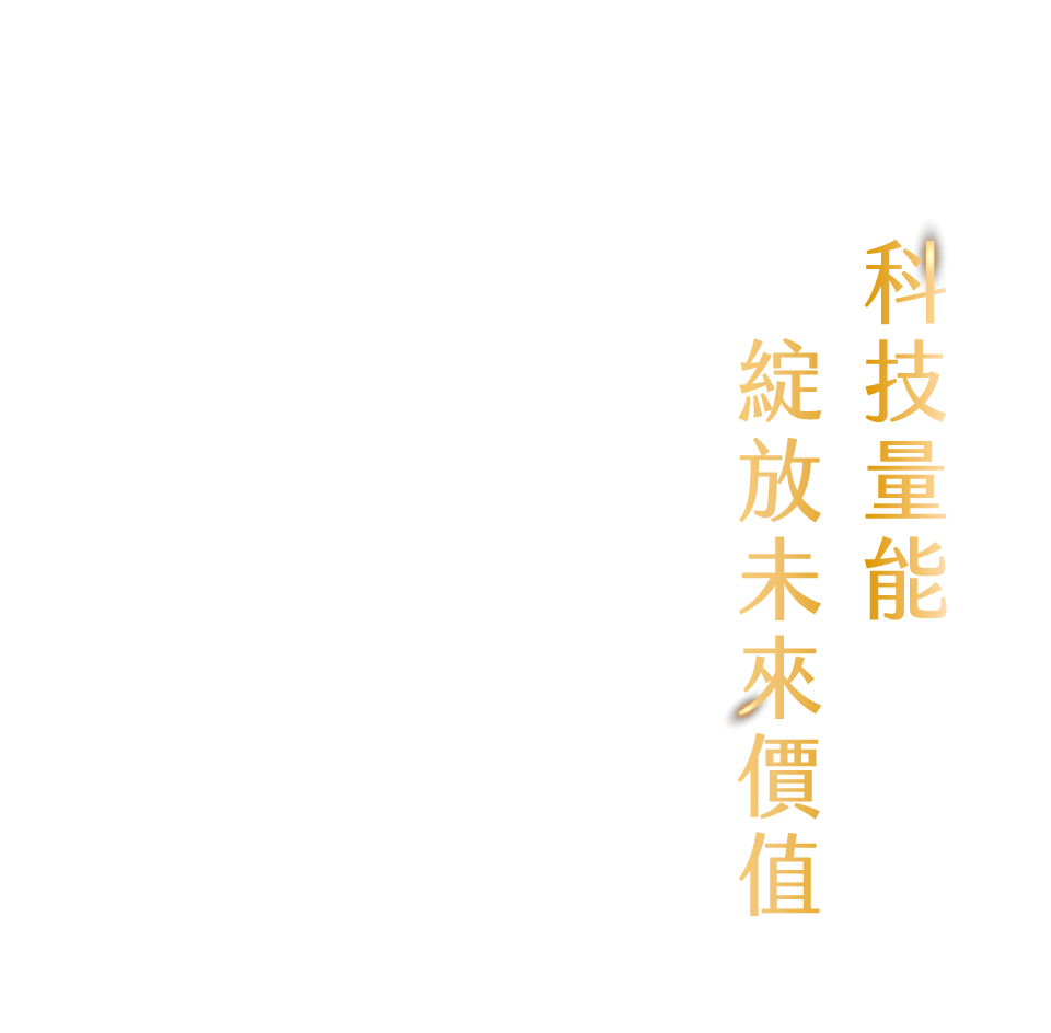 富宇森之樹